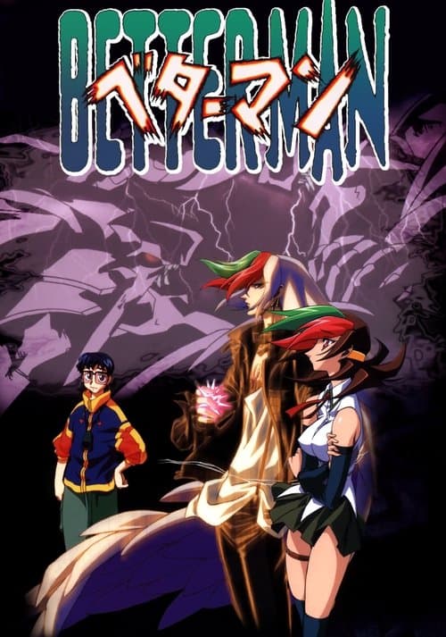 Betterman (1999) poster