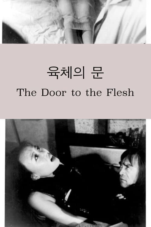 The Door to the Flesh (1981) poster