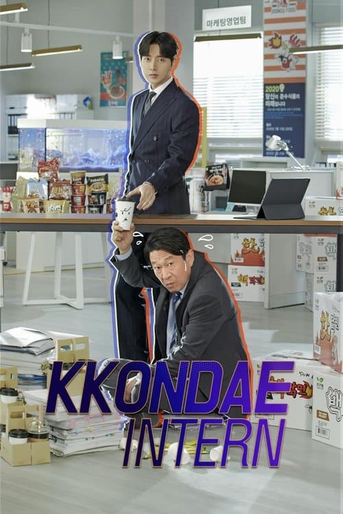 Kkondae Intern (2020) poster