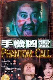 Phantom Call (2000) poster