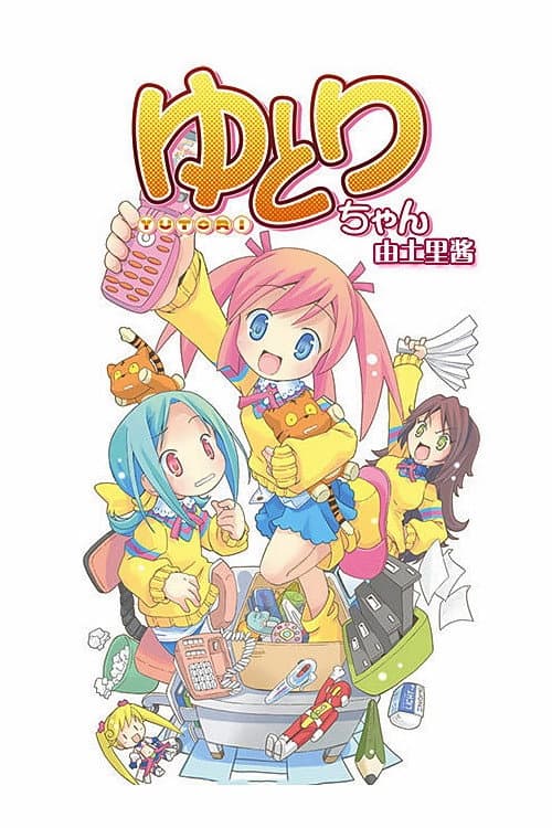 Yutori-chan poster