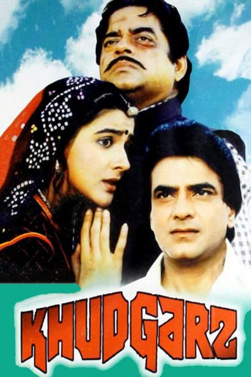 Khudgarz (1987) poster