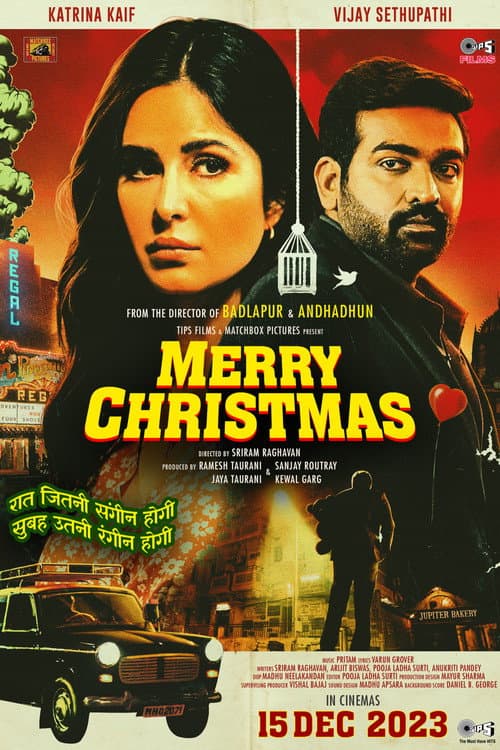 Merry Christmas (2024) poster