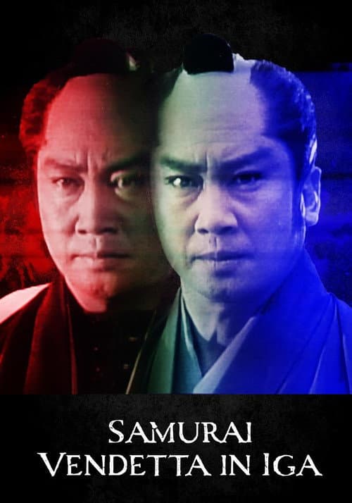 Samurai Vendetta in Iga (1997) poster