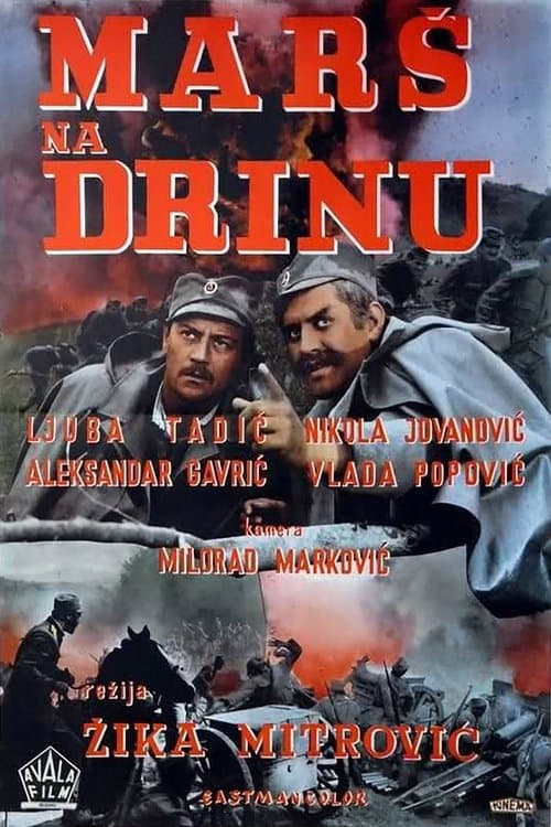 March on the River Drina (1964) poster