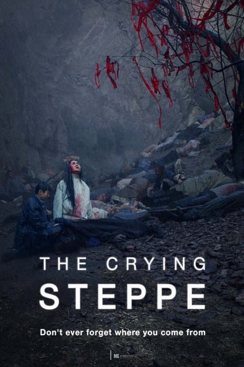 The Crying Steppe (2020) poster