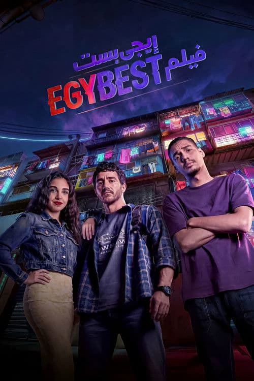EgyBest (2026) poster