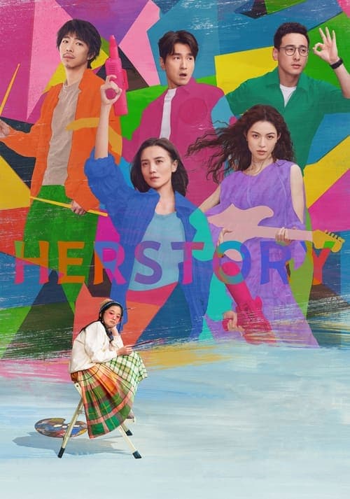 Her Story (2024) poster