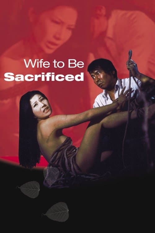 Wife to Be Sacrificed (1974) poster