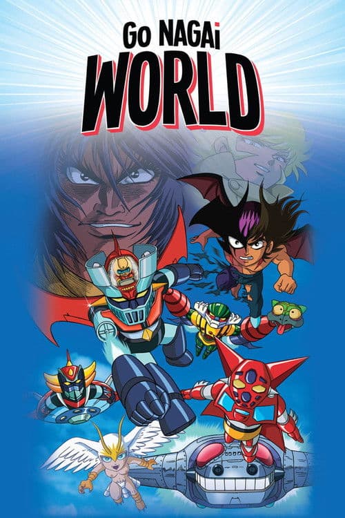 Go Nagai World (1991) poster