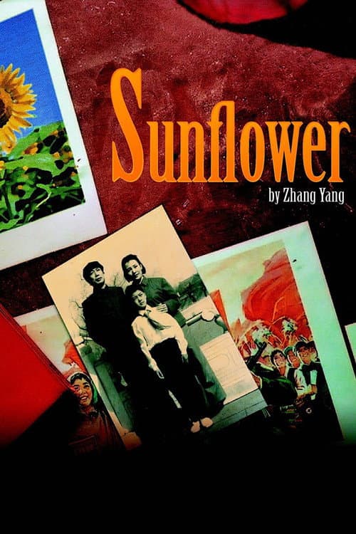 Sunflower (2005) poster