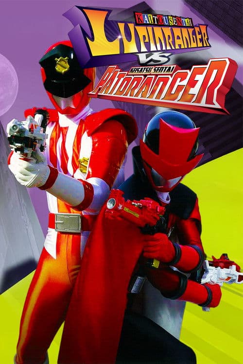 Kaitou Sentai Lupinranger vs. Keisatsu Sentai Patranger (2018) poster