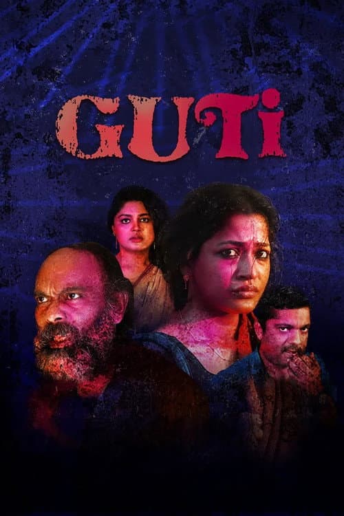 Guti (2023) poster