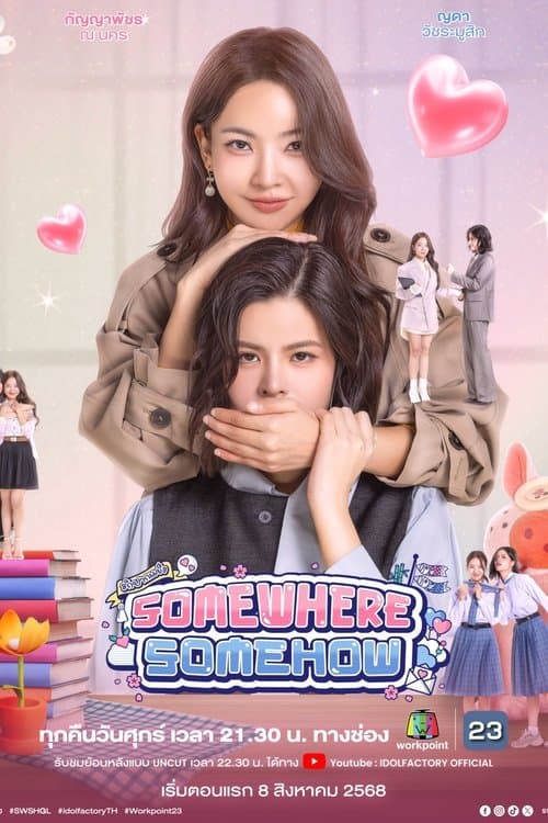 Somewhere Somehow (2025) poster