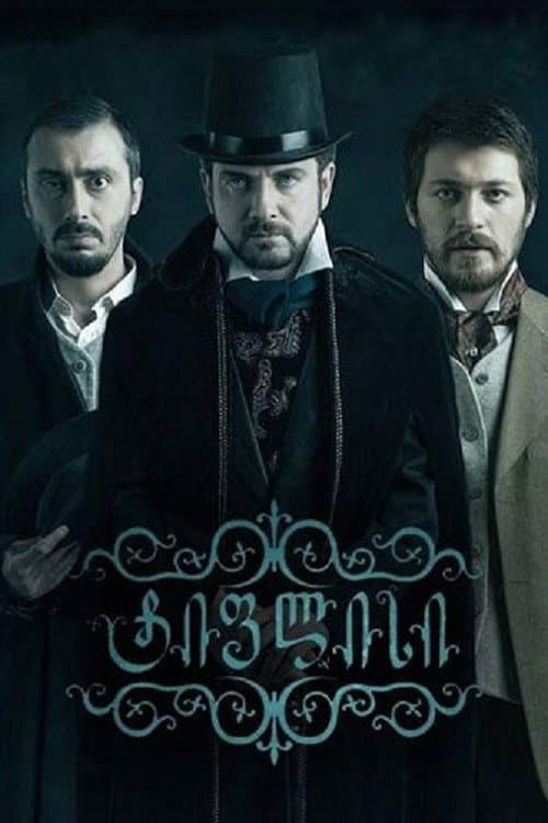 Tiflis (2014) poster