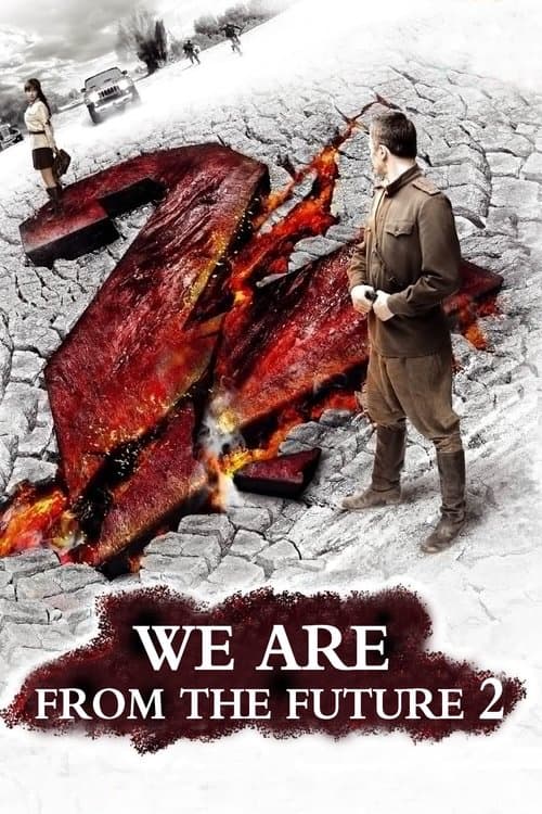 We Are from the Future 2 (2010) poster