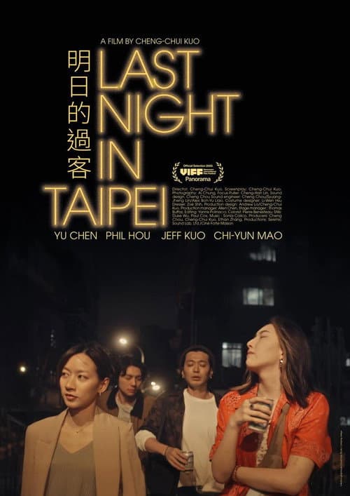 Last Night in Taipei (2026) poster