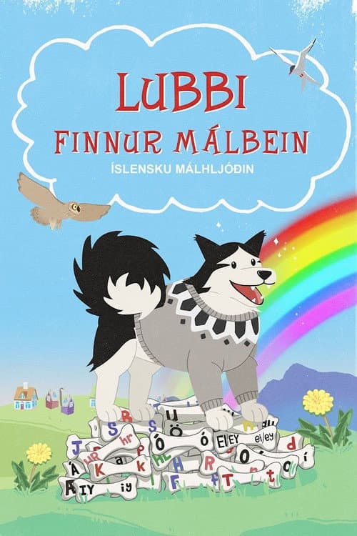 Lubbi finnur málbein (2024) poster