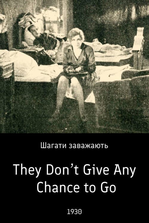 They Don’t Give Any Chance to Go (1930) poster