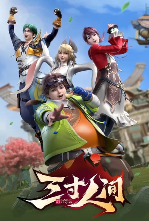 A World Worth Protecting poster
