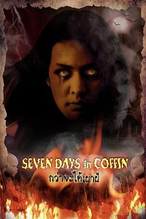 Seven Days in a Coffin (2003) poster