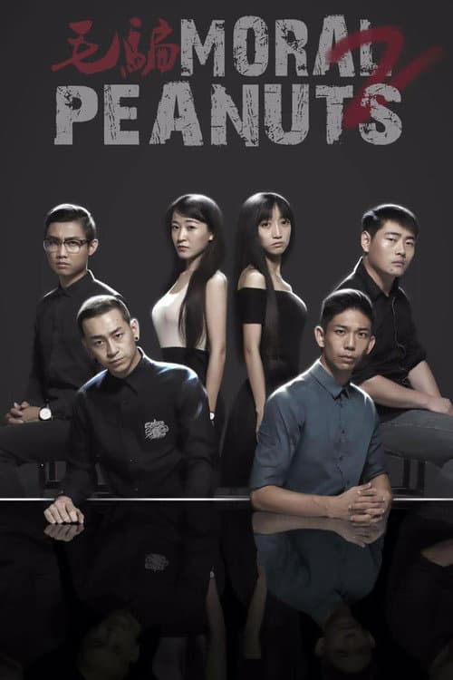 Moral Peanuts poster