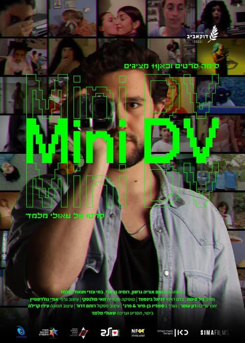 Mini DV (2022) poster