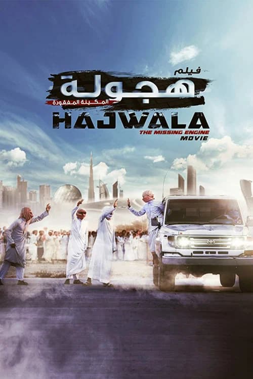 Hajwala: The Missing Engine poster