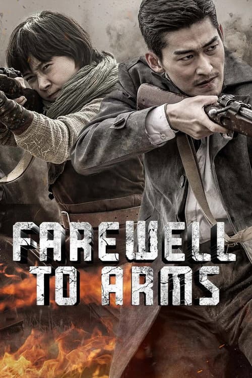 Farewell to Arms (2022) poster