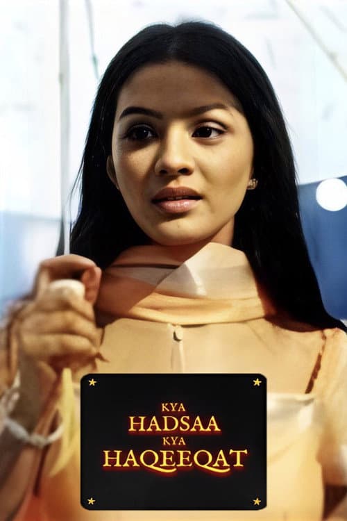 Kya Hadsaa Kya Haqeeqat (2002) poster