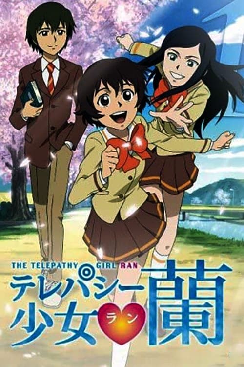 Telepathy Shoujo Ran (2008) poster
