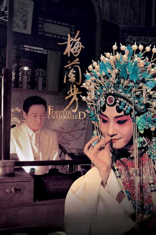 Forever Enthralled (2008) poster