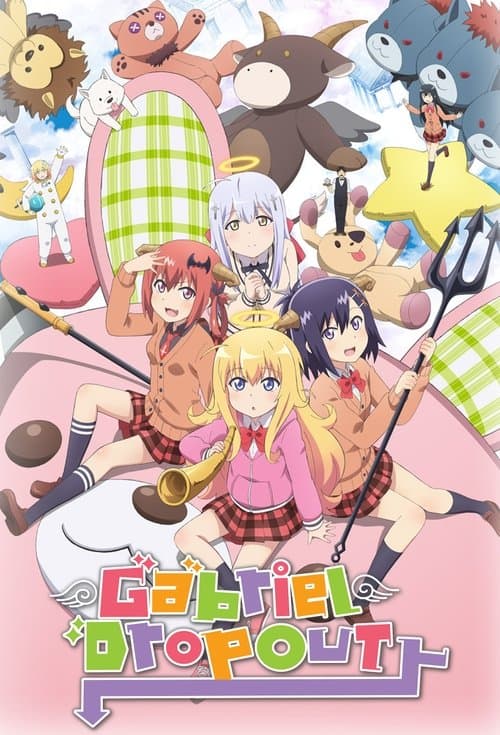 Gabriel DropOut (2017) poster