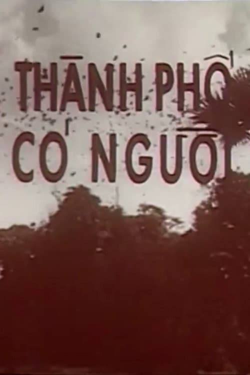 There are People in this City (1989) poster