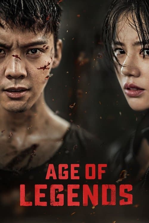Age of Legends (2018) poster