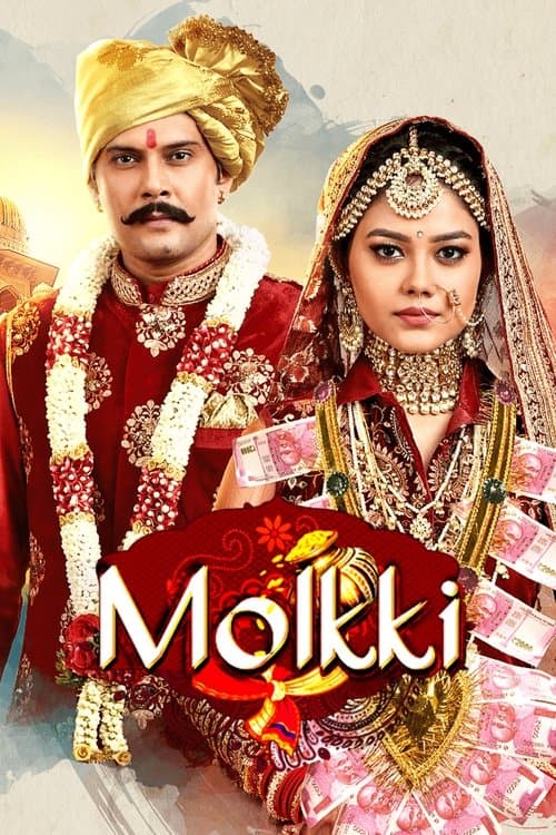 Molkki (2020) poster