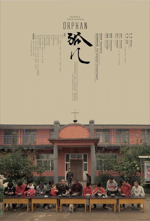 Orphan poster