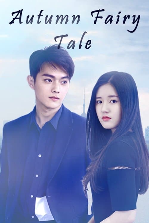 Autumn Fairy Tale (2019) poster
