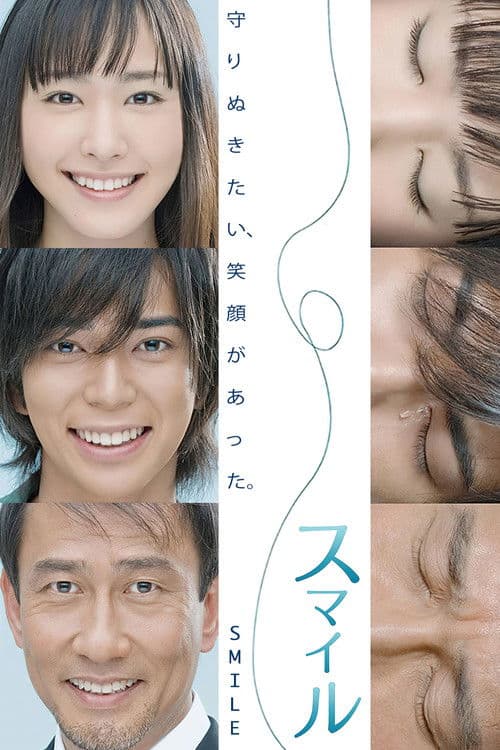 Smile poster