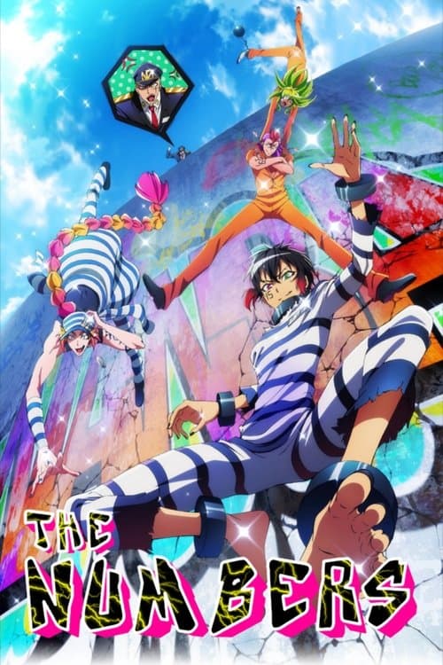 NANBAKA (2016) poster