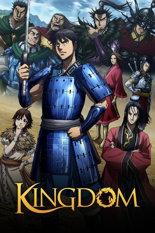 Kingdom (2012) poster