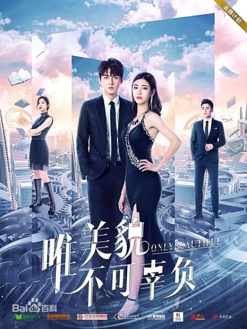 Only Beautiful (2019) poster
