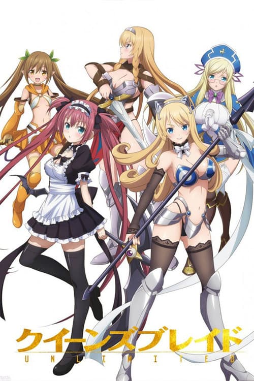 Queen's Blade UNLIMITED (2018) poster