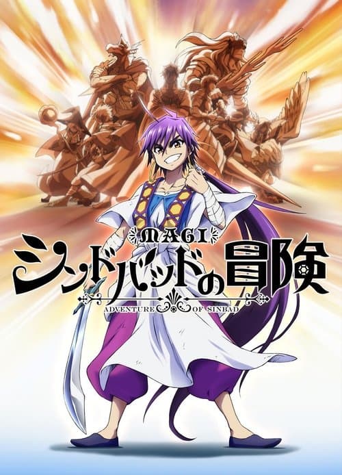 Magi: Adventure of Sinbad (2014) poster