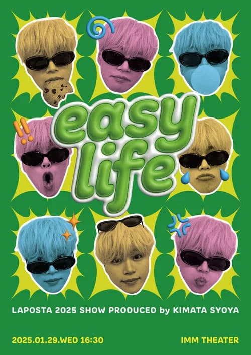 easy life (2025) poster