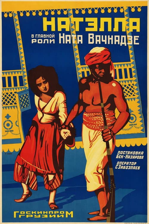 Natela (1926) poster