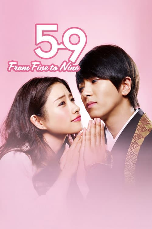 5→9 From Five to Nine (2015) poster