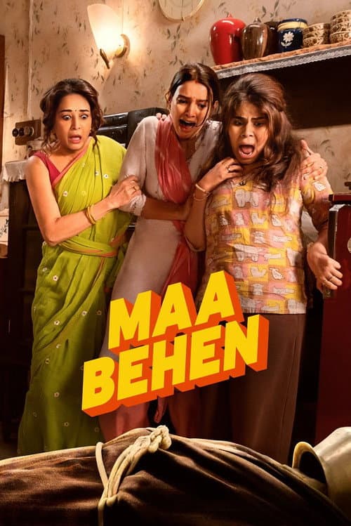Maa Behen (2026) poster