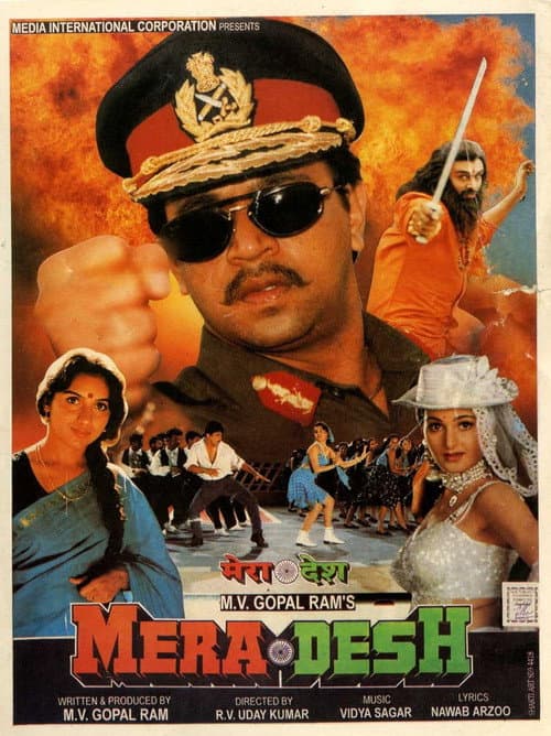 Subash (1996) poster