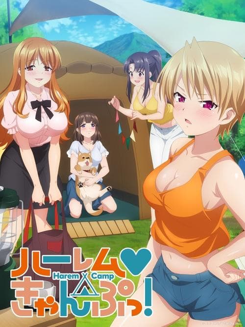 Harem Camp! (2022) poster